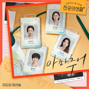 邱淑芬在厨房被躁到高潮
