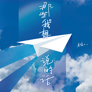 邱淑芬在厨房被躁到高潮
