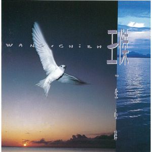 邱淑芬在厨房被躁到高潮
