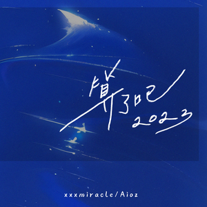 邱淑芬在厨房被躁到高潮
