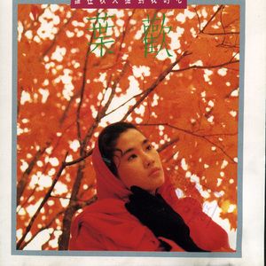 邱淑芬在厨房被躁到高潮
