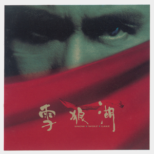 邱淑芬在厨房被躁到高潮
