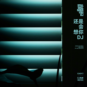 邱淑芬在厨房被躁到高潮
