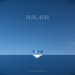 邱淑芬在厨房被躁到高潮
