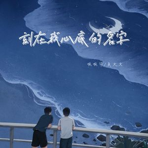 邱淑芬在厨房被躁到高潮
