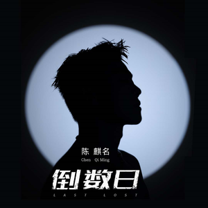 邱淑芬在厨房被躁到高潮
