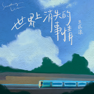 邱淑芬在厨房被躁到高潮
